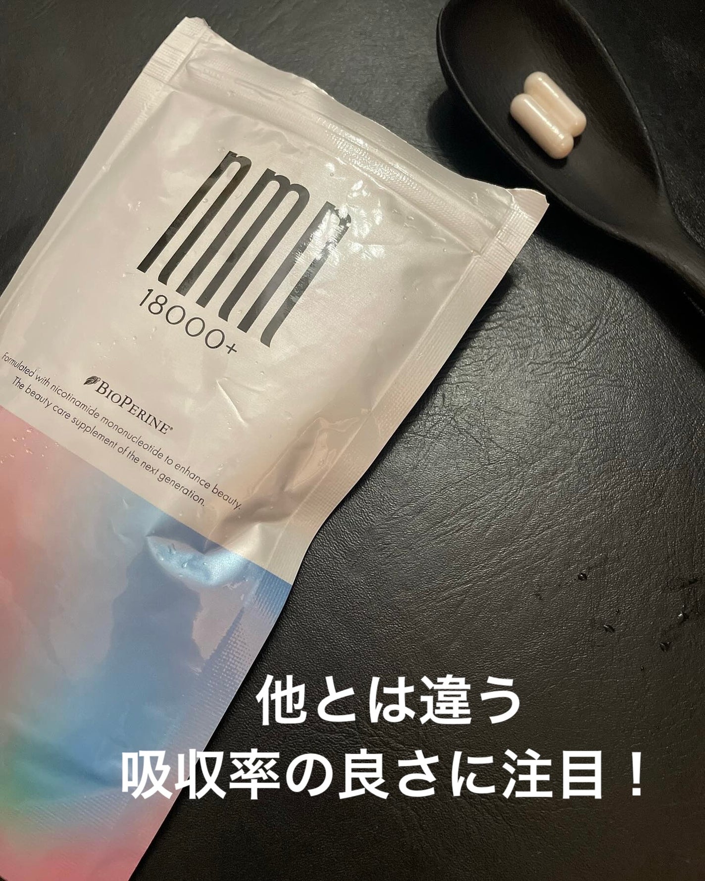 NMN fine base 18000+/finebase/美容サプリメントを使ったクチコミ(1枚目)