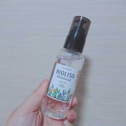 SSビオリス ボタニカル ヘアオイル/SSビオリス/ヘアオイルを使ったクチコミ(1枚目)