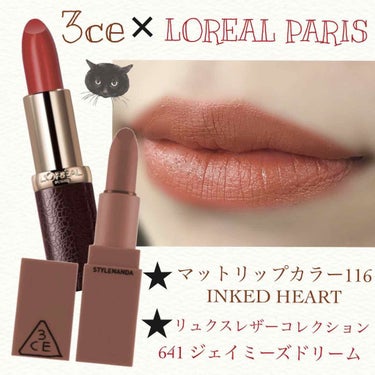 3CE MOOD RECIPE LIP COLOR #116 INKED HEART/3CE/口紅を使ったクチコミ（1枚目）