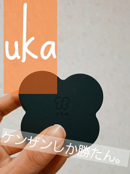 uka scalp brush kenzan/uka/スカルプブラシを使ったクチコミ(1枚目)