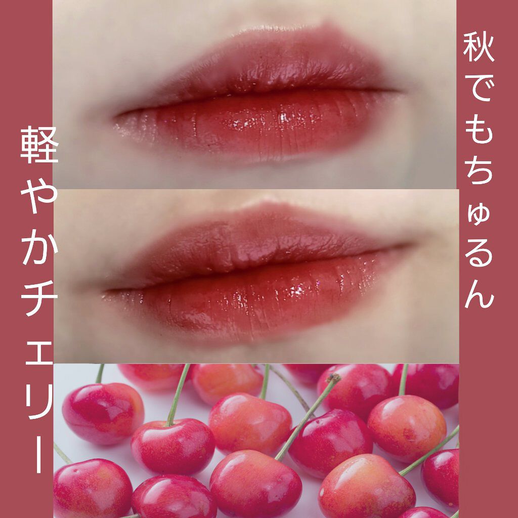 オーロラ デュイ ティント/MERZY/リップティントを使ったクチコミ(1枚目)