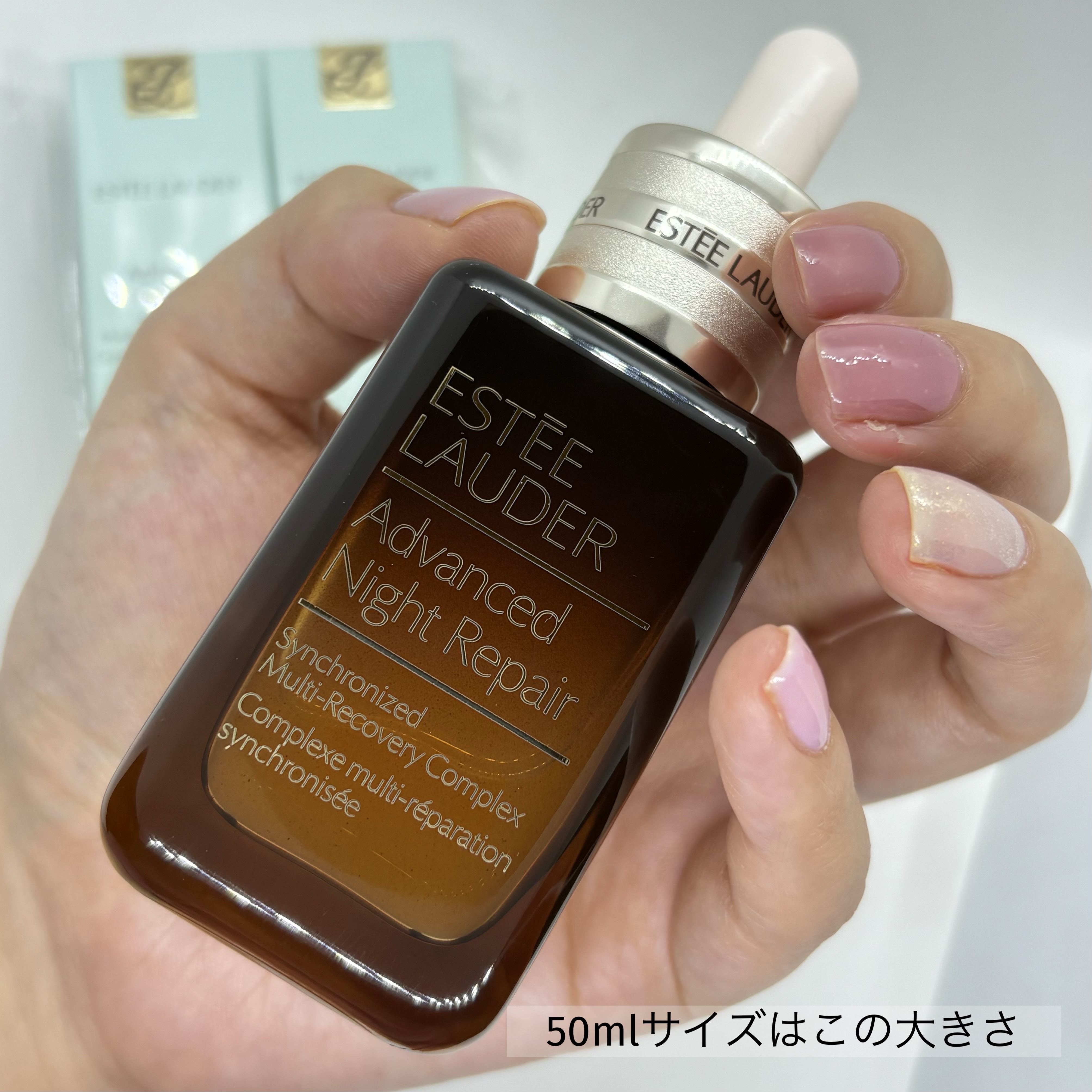 アドバンス ナイト リペア SMR コンプレックス/ESTEE LAUDER/美容液 by とわ/10wA