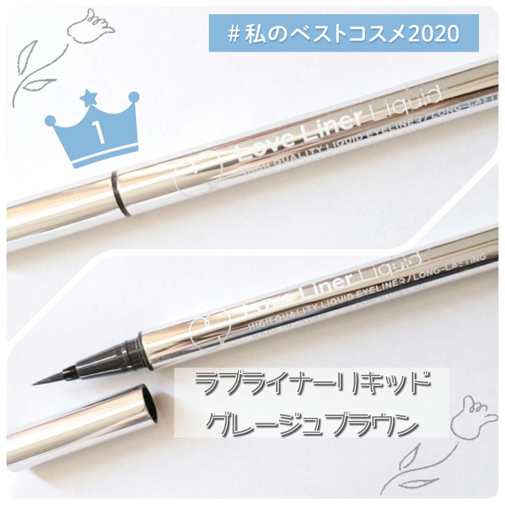 ラブ・ライナー リキッドアイライナーＲ３/ラブ・ライナー/リキッドアイライナーを使ったクチコミ（1枚目）