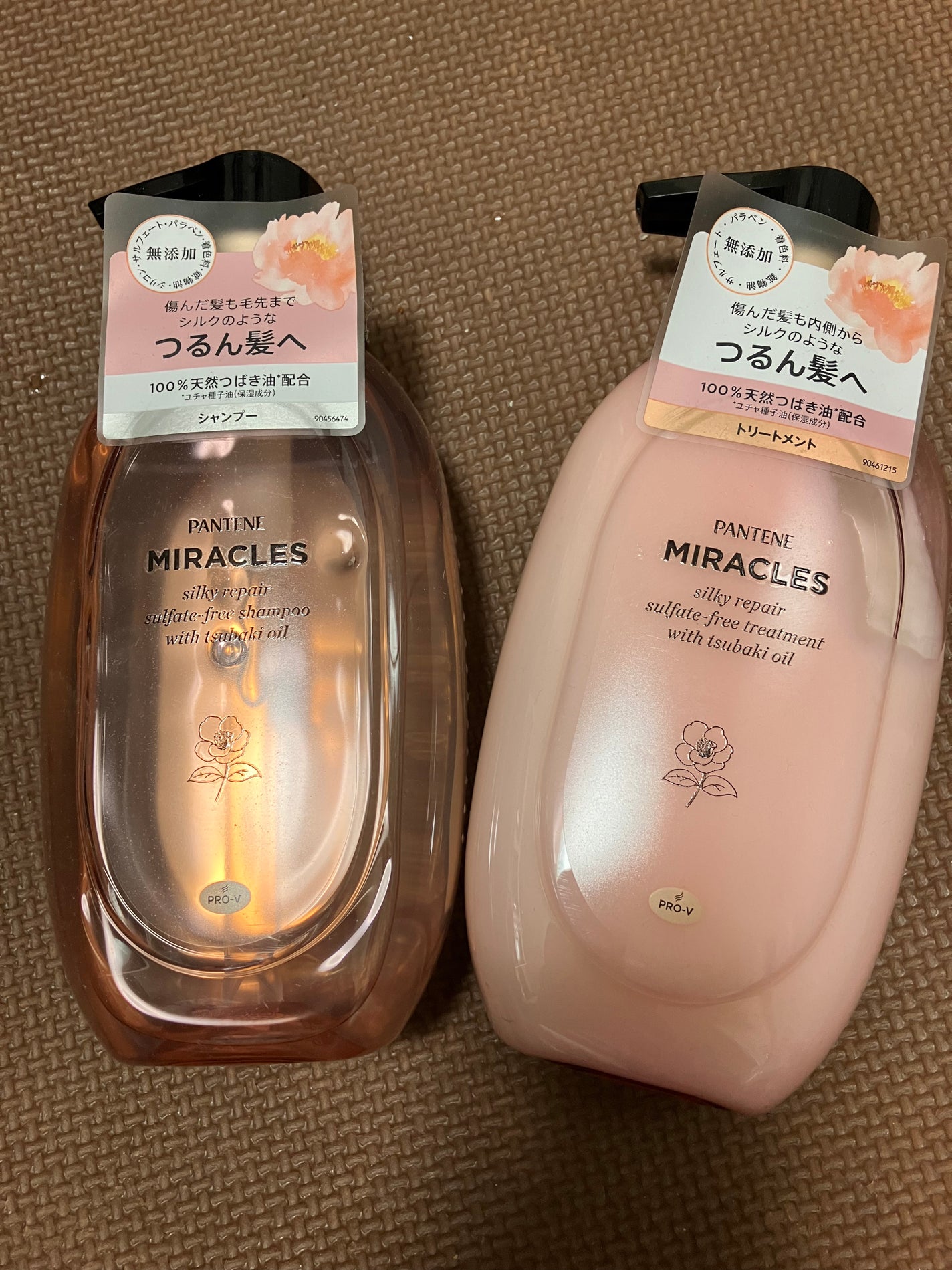 ミラクルズ サルフェート無添加&ジェントルリペア ボンドリペア シャンプー/トリートメント/パンテーン/市販シャンプーを使ったクチコミ(1枚目)