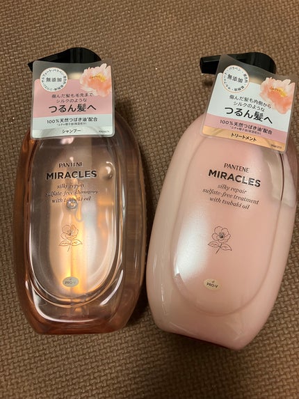 ミラクルズ サルフェート無添加&ジェントルリペア ボンドリペア シャンプー/トリートメント/パンテーン/市販シャンプーを使ったクチコミ(1枚目)