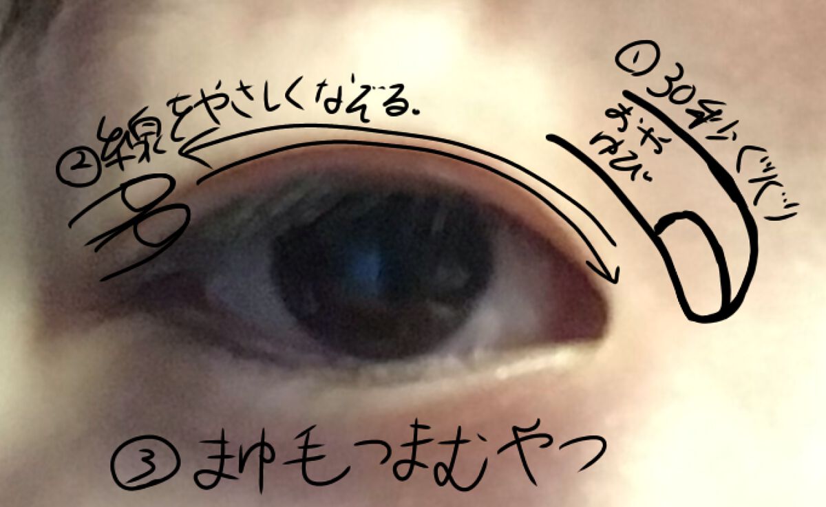 肌色タイプ/バンドエイド/その他を使ったクチコミ（3枚目）