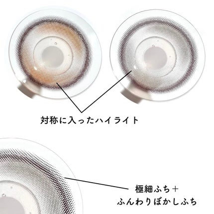 Double Tint 1day/OLENS/カラーコンタクトレンズを使ったクチコミ(3枚目)