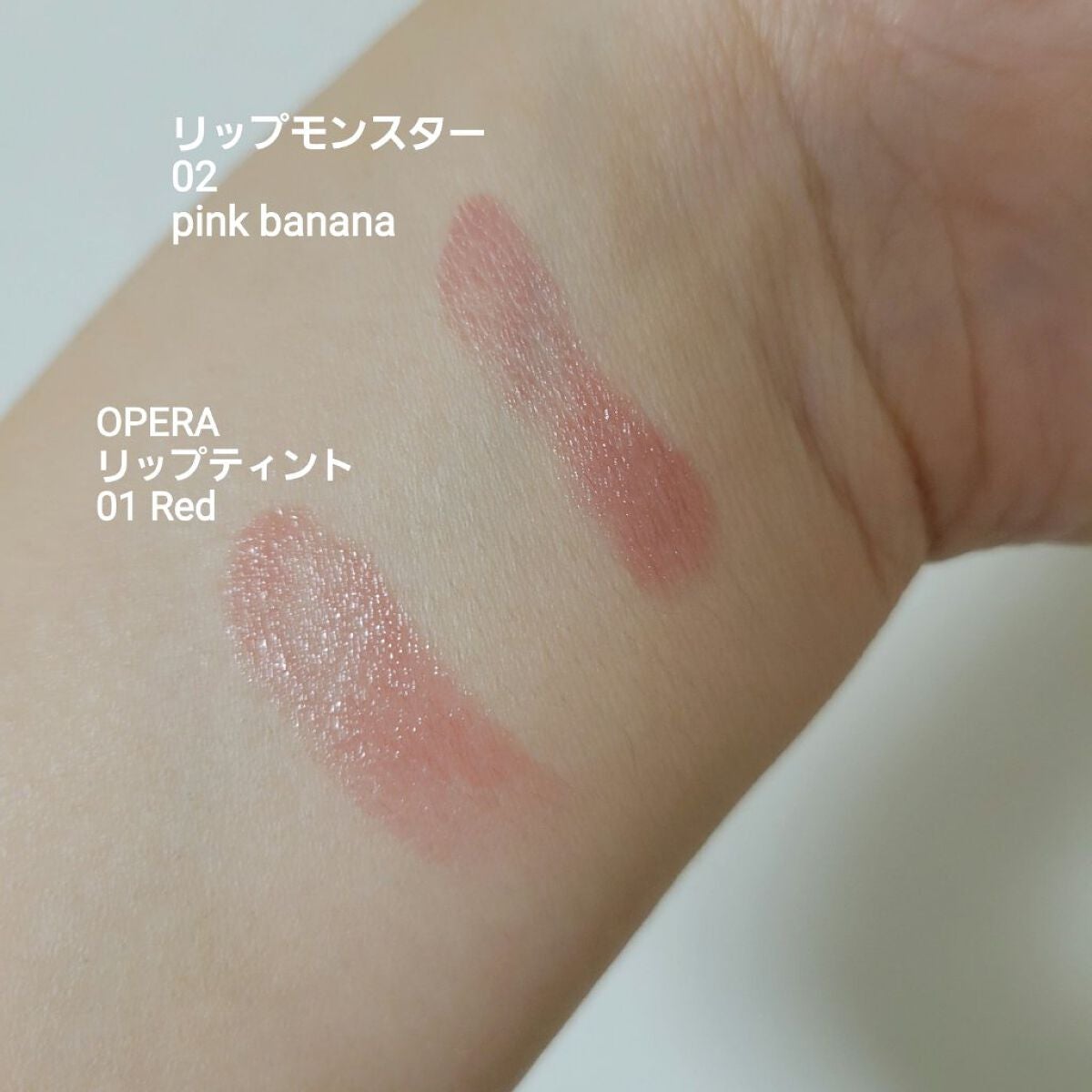 ケイト リップモンスター/KATE/口紅を使ったクチコミ(2枚目)