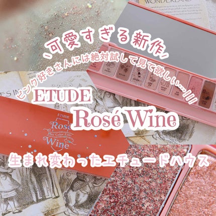 プレイカラー アイシャドウ/ETUDE/アイシャドウパレットを使ったクチコミ(1枚目)