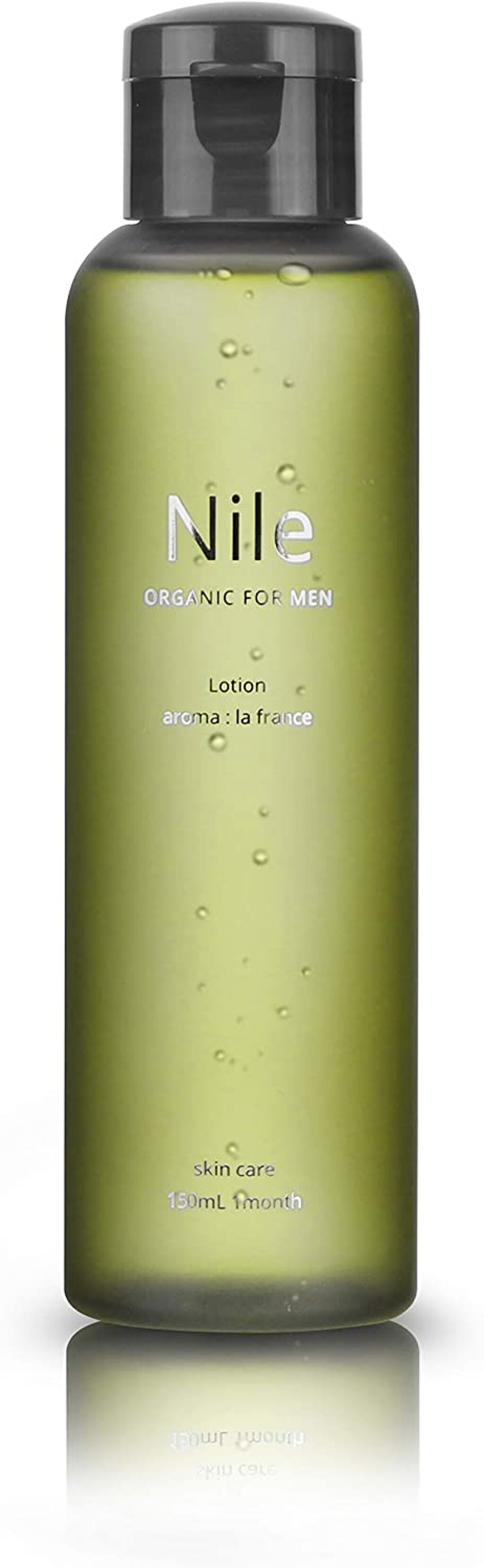 オールインワンスキンケアローション ラフランスの香り