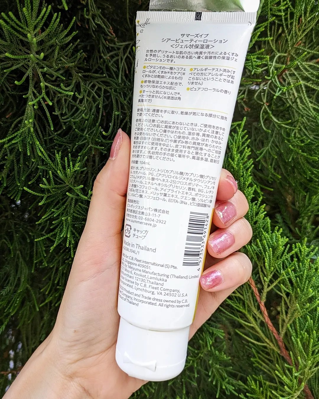 シアービューティーローション/Summer's Eve(サマーズイブ)/デリケートゾーンケアを使ったクチコミ（3枚目）