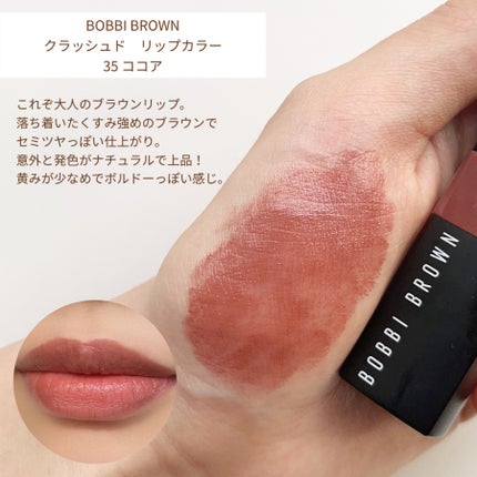 ステイオンバームルージュ/キャンメイク/口紅を使ったクチコミ(6枚目)