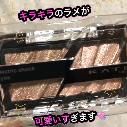 エレクトリックショックアイズ /KATE/アイシャドウパレットを使ったクチコミ(2枚目)