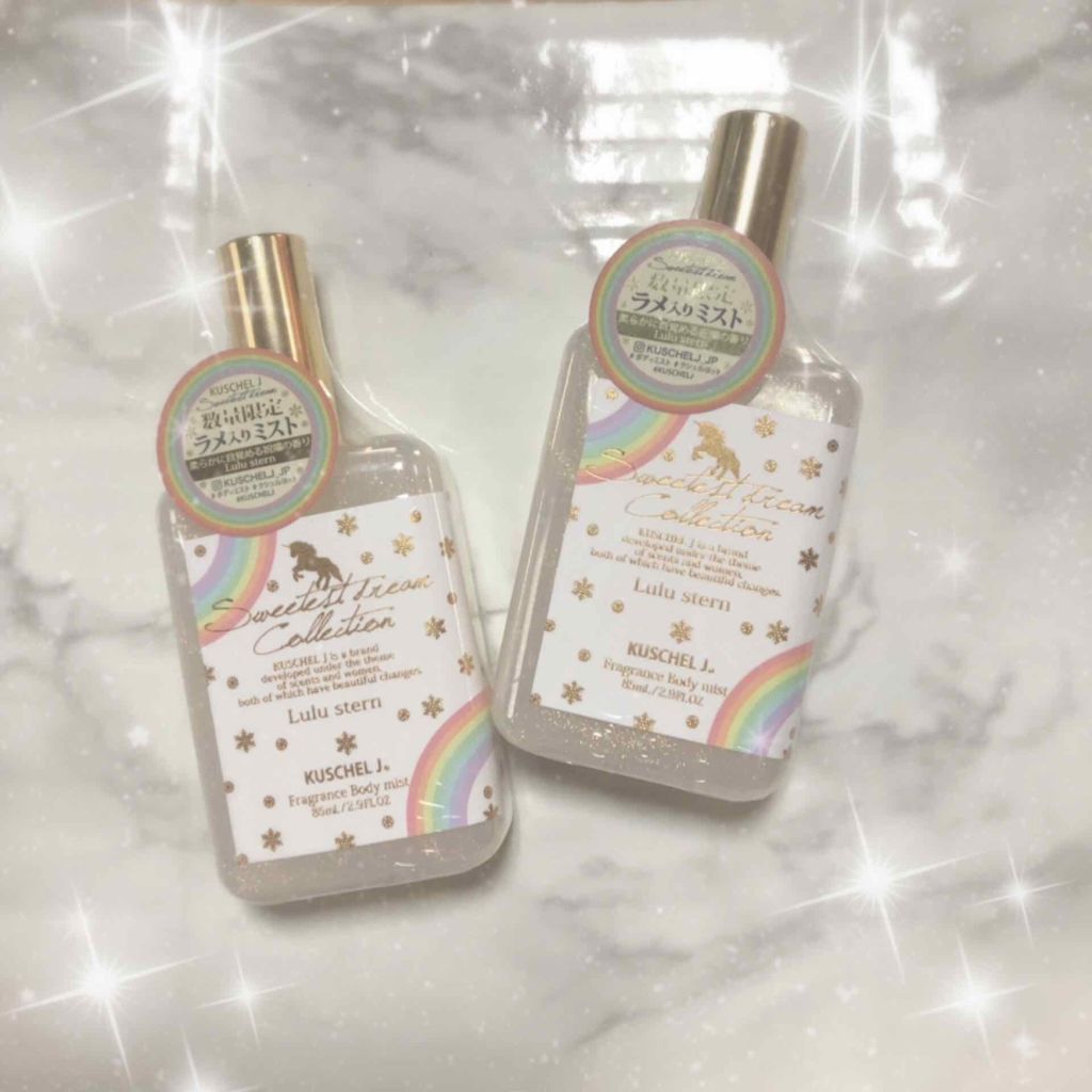 フレグランスボディミスト シェルグラン/クシェルヨット/香水(その他)を使ったクチコミ(1枚目)