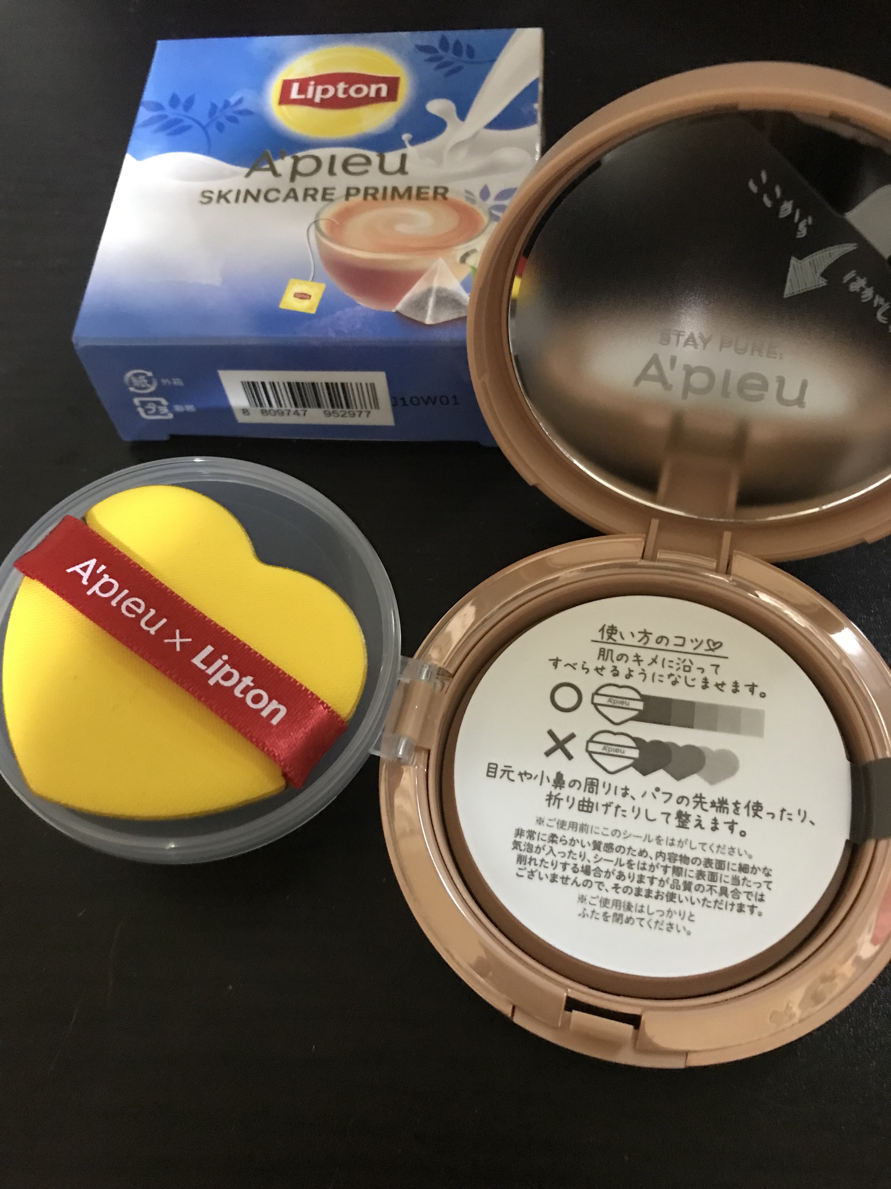 ジューシーパン スキンケアプライマー/A’pieu/化粧下地を使ったクチコミ（2枚目）