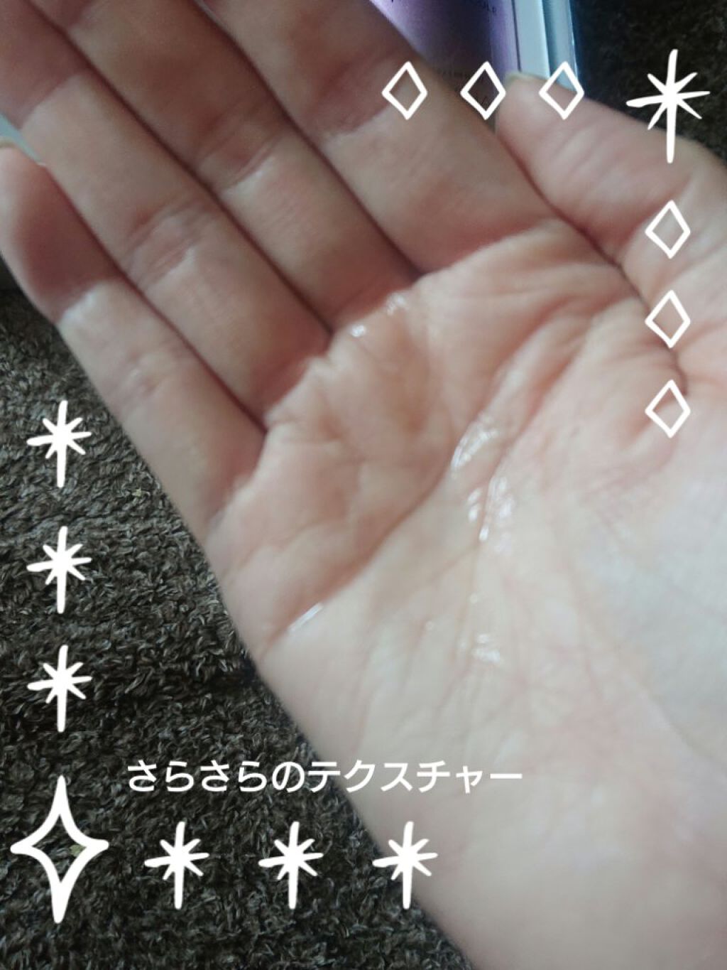 ミシャレボリューション／ナイト サイエンス エッセンス 5th/MISSHA/美容液を使ったクチコミ（3枚目）