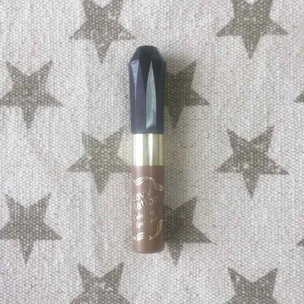 カラーリングアイブロウ/ヘビーローテーション/眉マスカラを使ったクチコミ(1枚目)