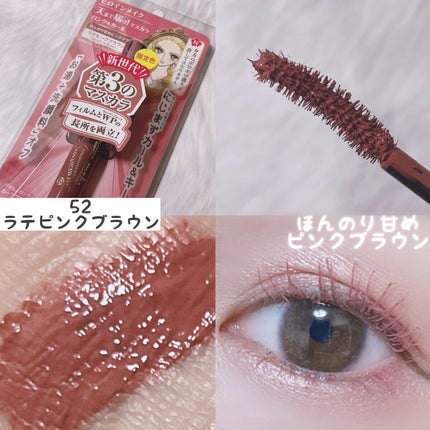 ロング&カールマスカラ アドバンストフィルム/ヒロインメイク/マスカラを使ったクチコミ(4枚目)