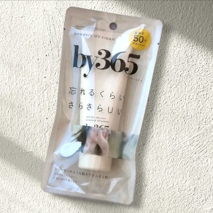 by365 パウダリーUVクリーム/ナリスアップ/日焼け止めクリームを使ったクチコミ(2枚目)