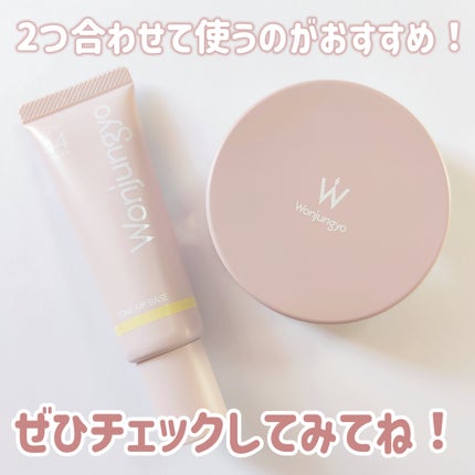 ウォンジョンヨ フィクシングブラーパウダー N/Wonjungyo/ルースパウダーを使ったクチコミ(6枚目)