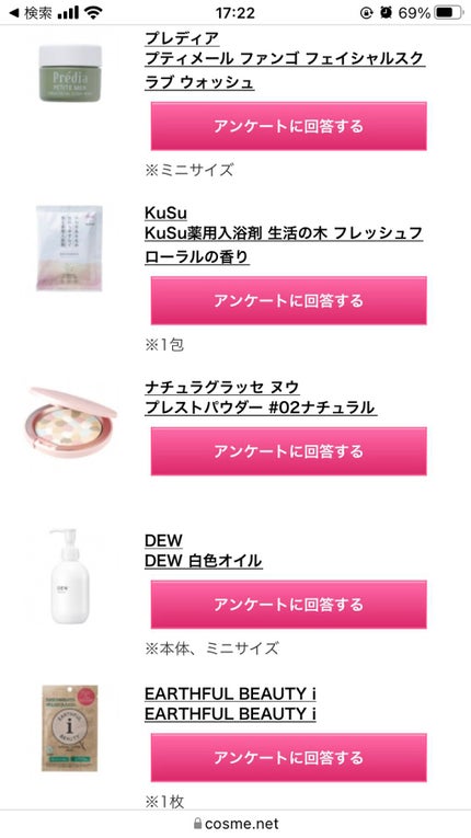 ブルーム ボックス/BLOOMBOX/その他を使ったクチコミ(3枚目)