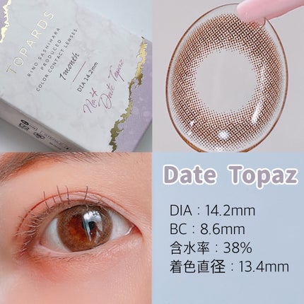 TOPARDS 1month/TOPARDS/1ヶ月(1MONTH)カラコンを使ったクチコミ(2枚目)