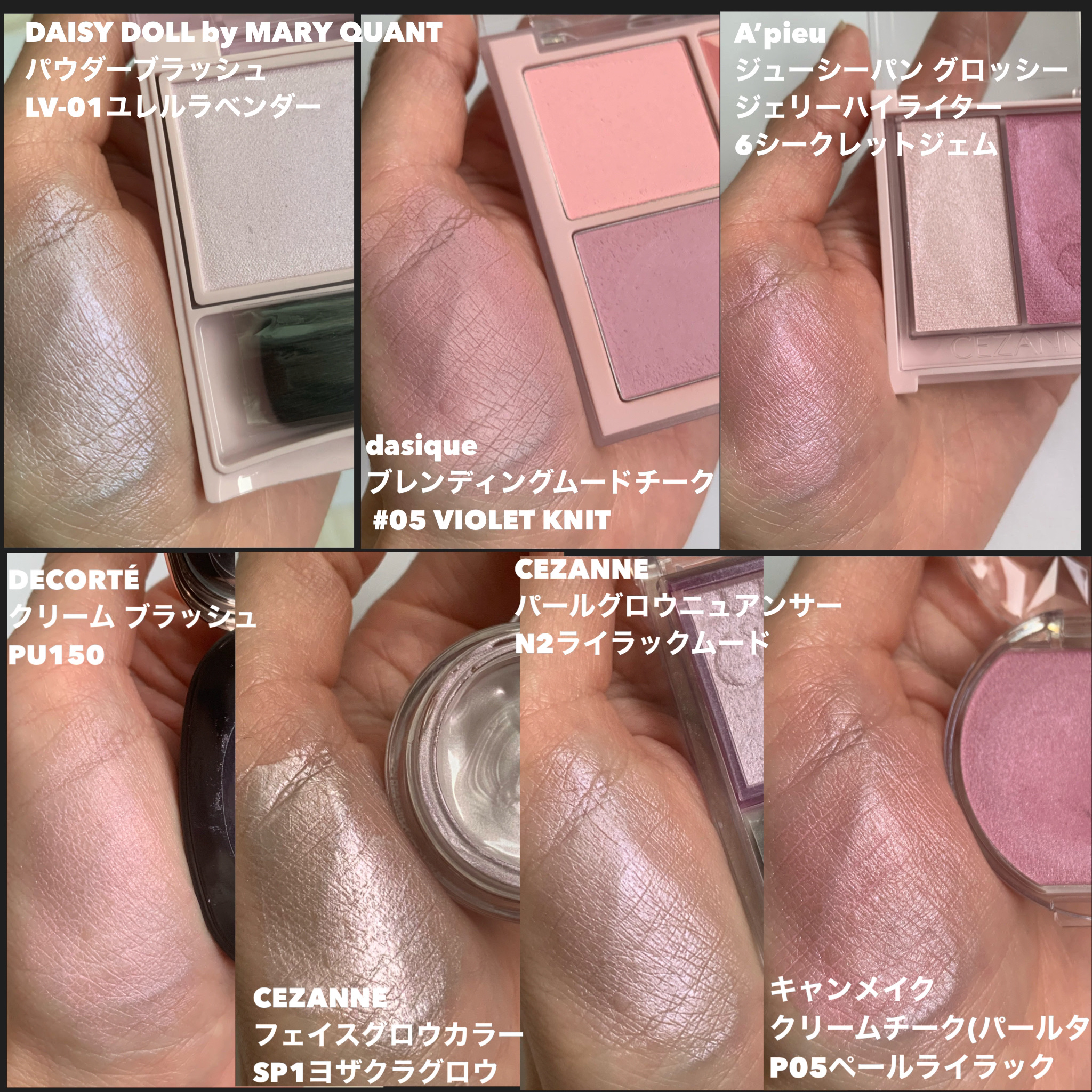 クリーム ブラッシュ/DECORTÉ/ジェル・クリームチークを使ったクチコミ（3枚目）