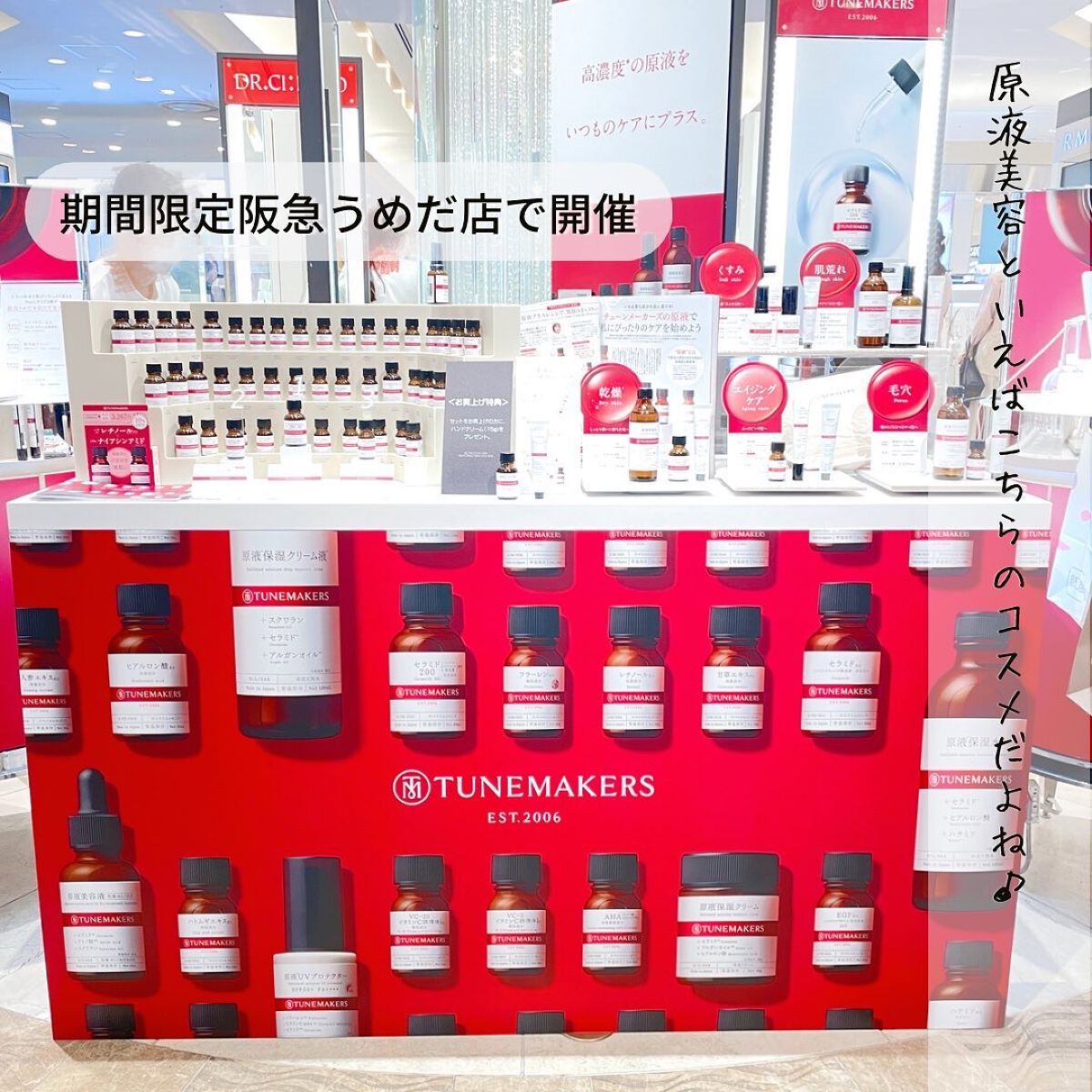 おリボンママ on LIPS 「\梅田にやってきたよ♡╱@tunemakers知ってる??..」(2枚目)