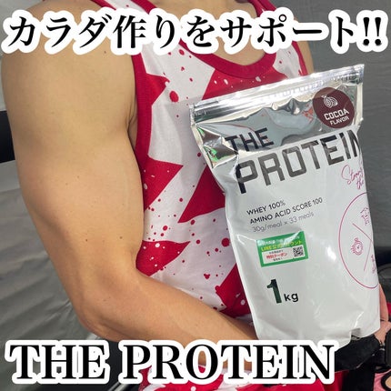 THE PROTEIN ホエイプロテイン/武内製薬/ホエイプロテインを使ったクチコミ(1枚目)