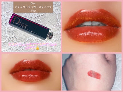 ディオール アディクト ラッカー スティック/Dior/口紅を使ったクチコミ(1枚目)