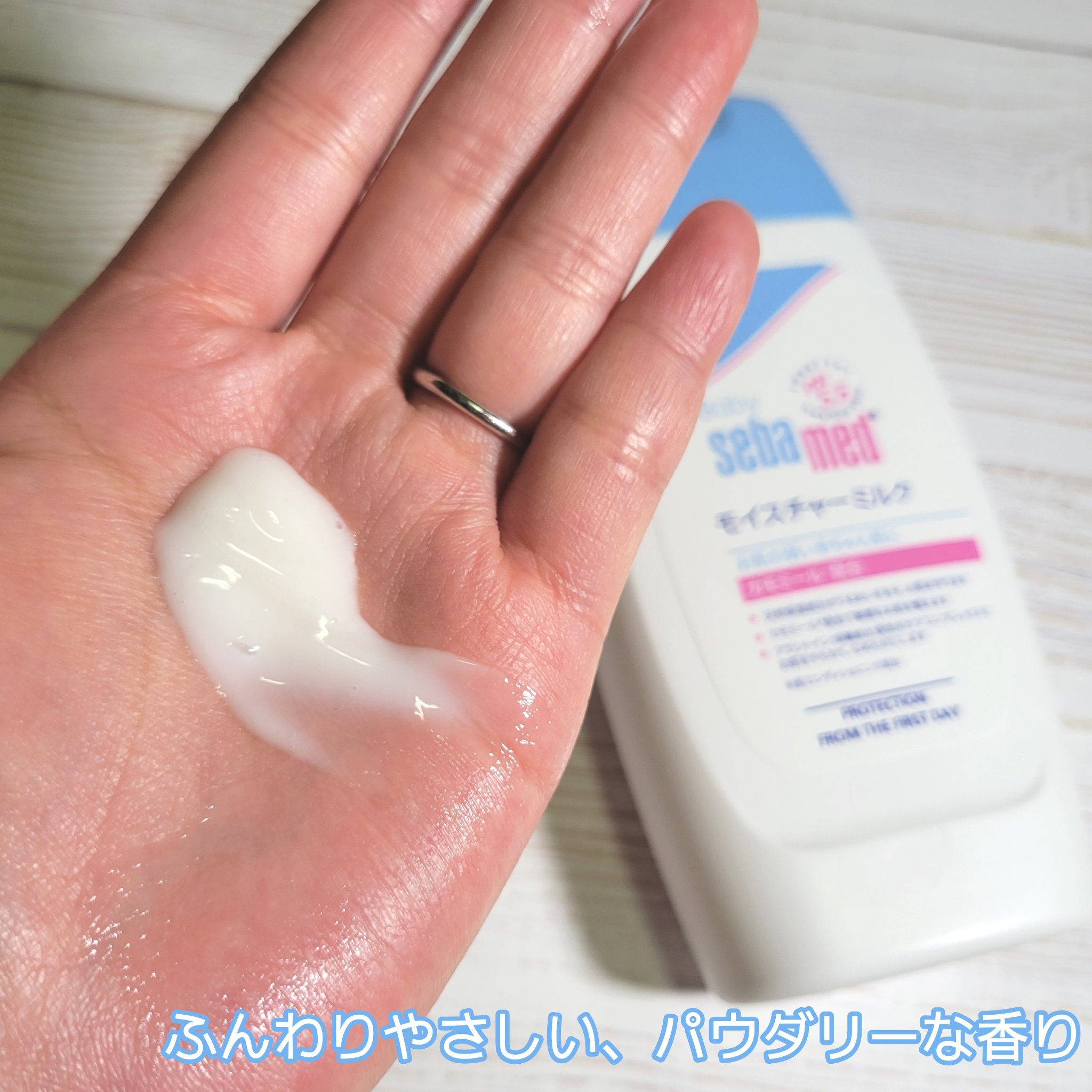 モイスチャーローション/ベビーセバメド/ボディローションを使ったクチコミ（3枚目）