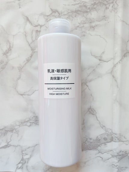 乳液・敏感肌用・高保湿タイプ/無印良品/乳液を使ったクチコミ(1枚目)