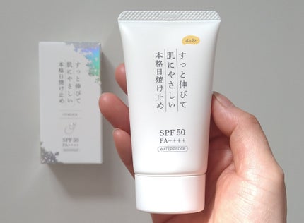 日焼け止めクリームPro/KuSu/日焼け止めクリームを使ったクチコミ(1枚目)