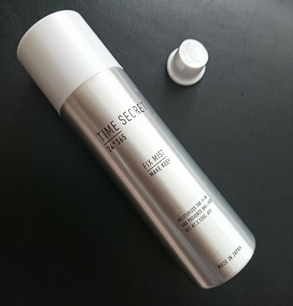 フィックスミスト/TIME SECRET/フィックスミストを使ったクチコミ（2枚目）