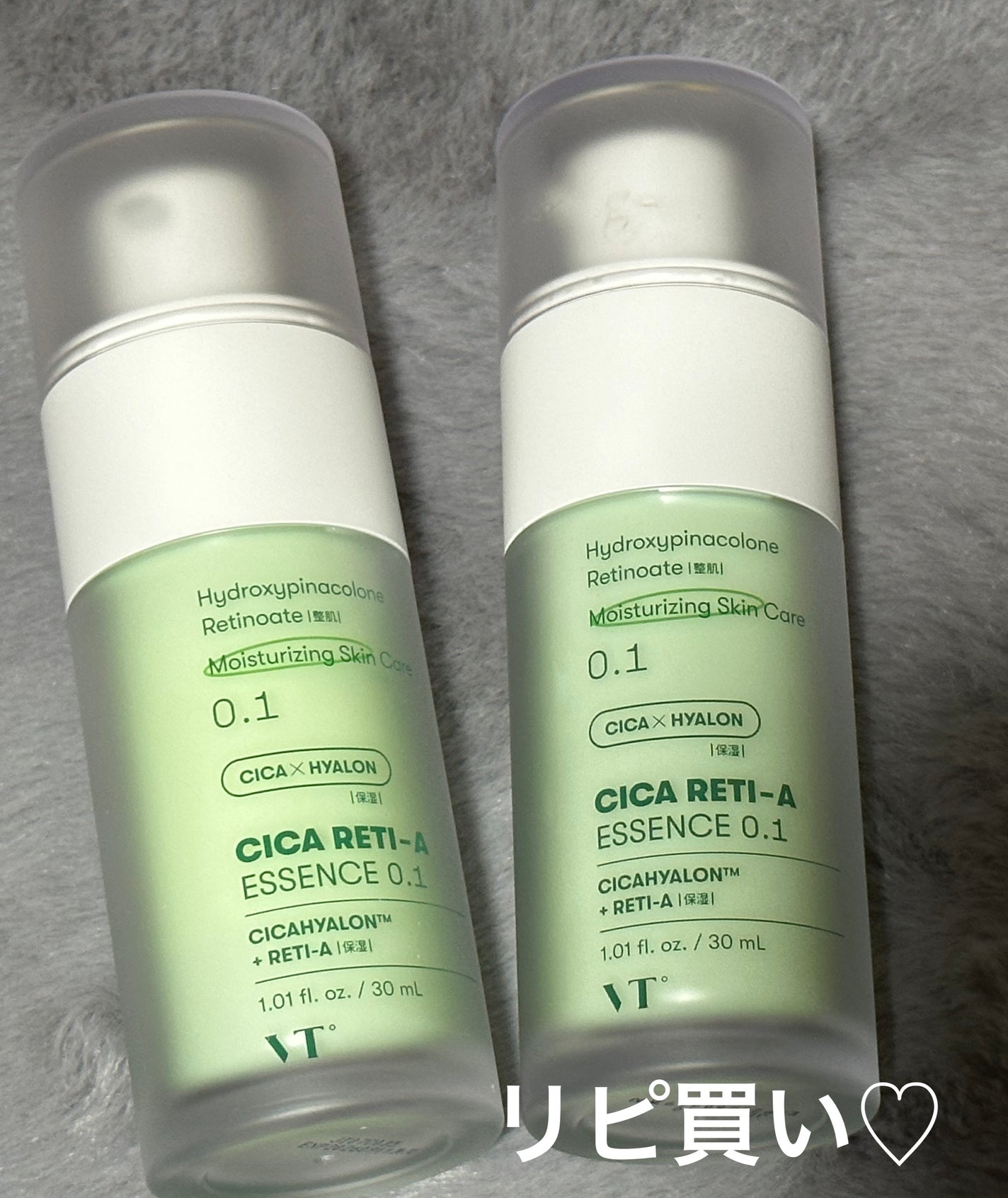 シカレチA エッセンス0.1/VT/美容液を使ったクチコミ(1枚目)