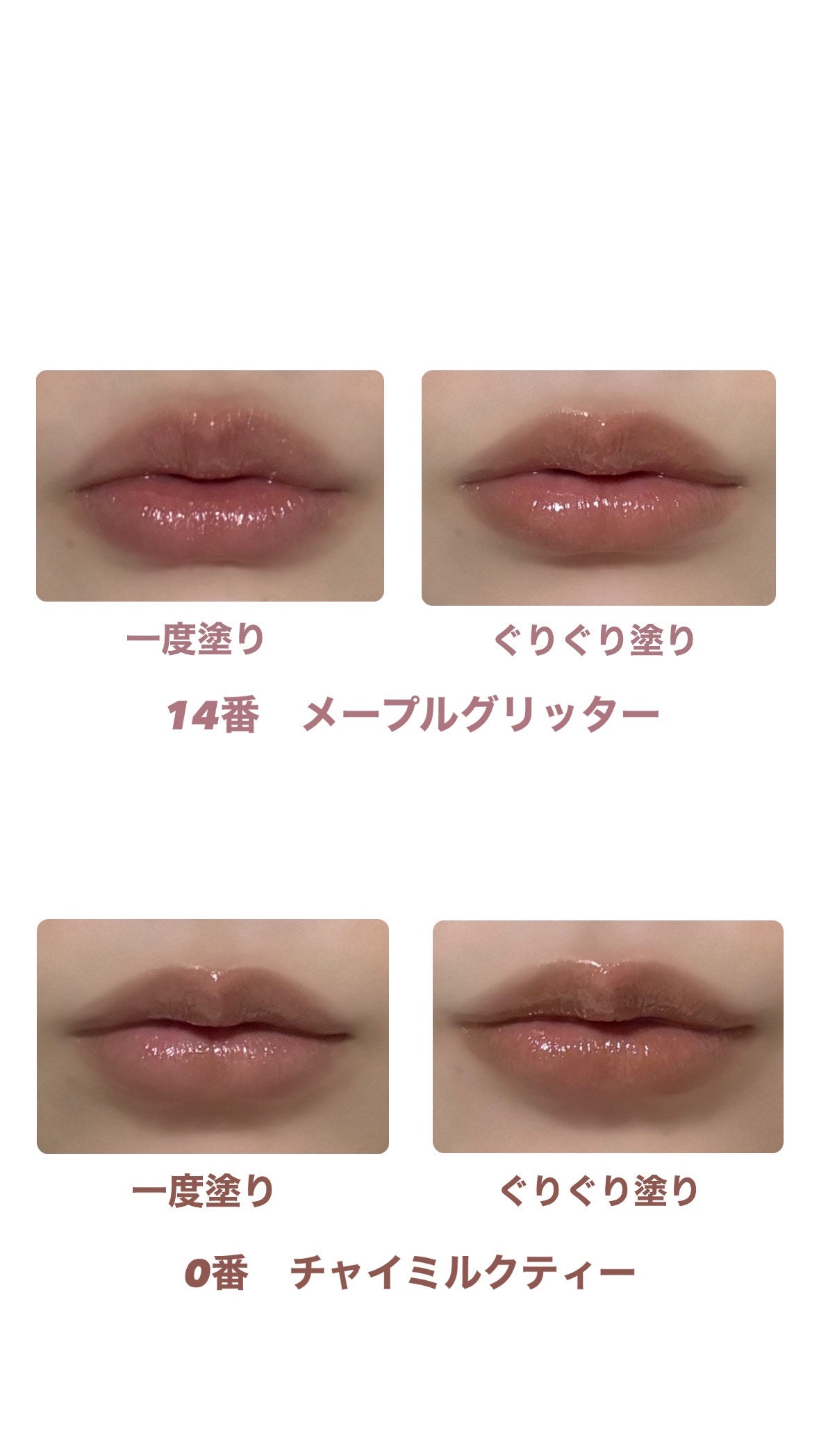 ハニーメルティングリップ/ネイチャーリパブリック/口紅を使ったクチコミ(1枚目)