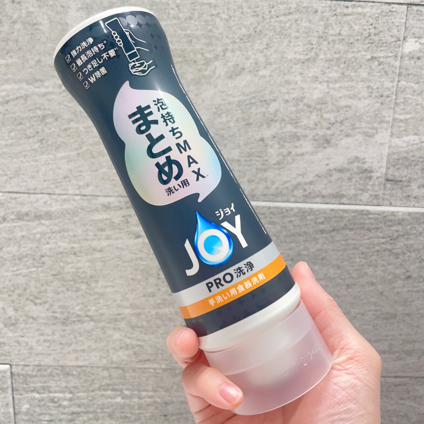 ジョイPRO洗浄まとめ洗い用/JOY/その他を使ったクチコミ(4枚目)