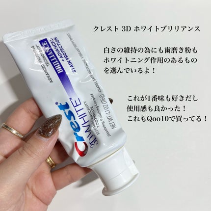 ジェルコートF/ウエルテック/その他オーラルケアを使ったクチコミ(6枚目)