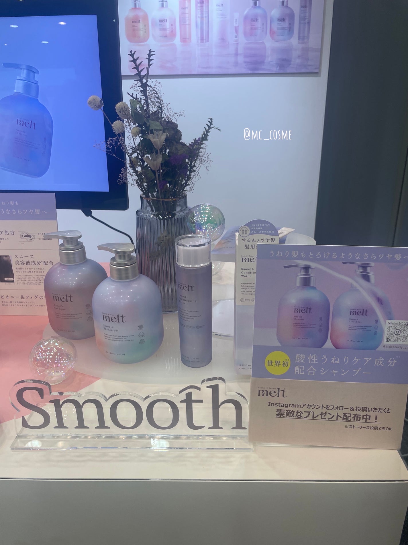 メルト クリーミーメルトフォーム/melt/市販シャンプーを使ったクチコミ(4枚目)