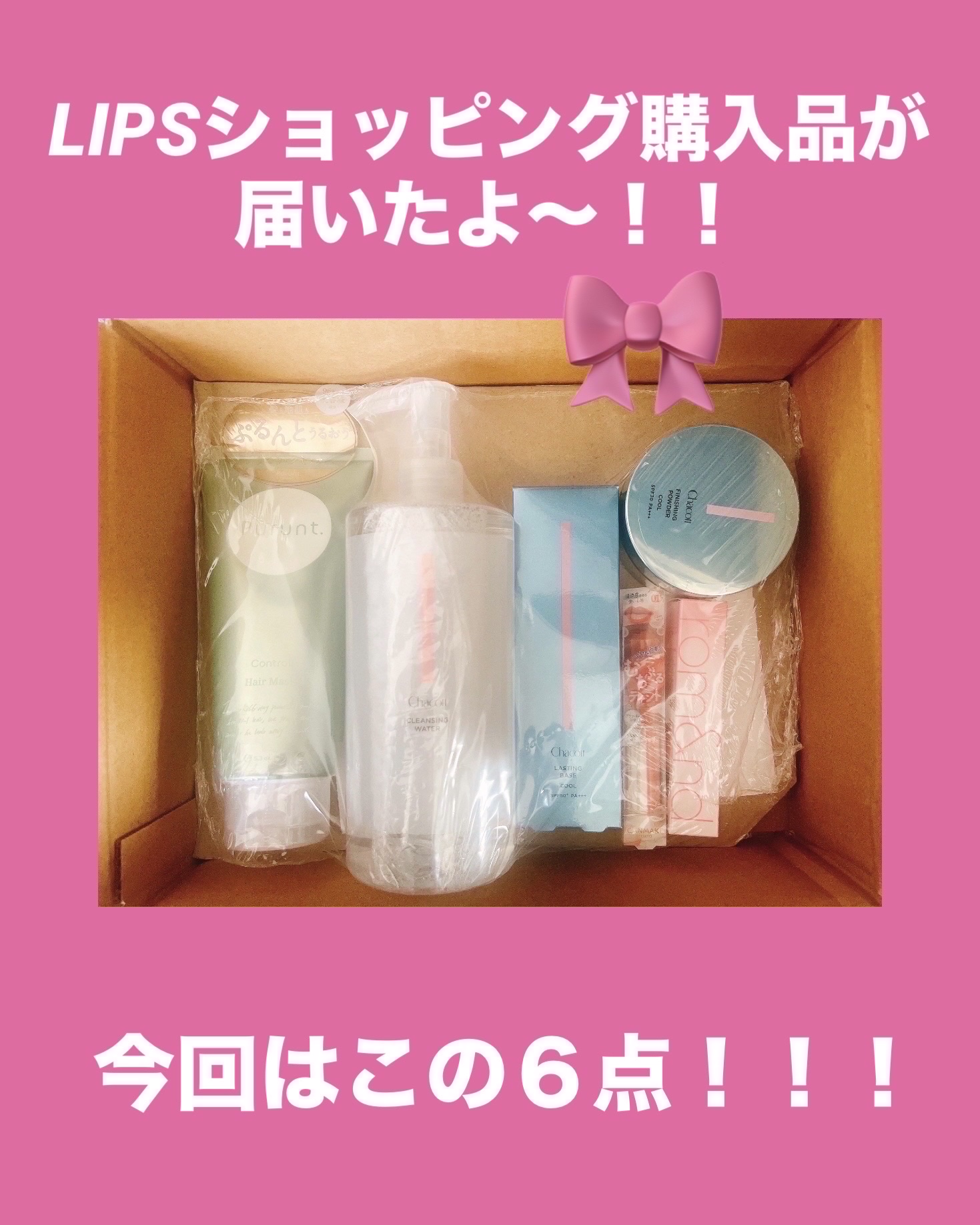 フィニッシングUVパウダー クール 782 ブライトニングナチュラル/チャコット・コスメティクス/ルースパウダーを使ったクチコミ（1枚目）