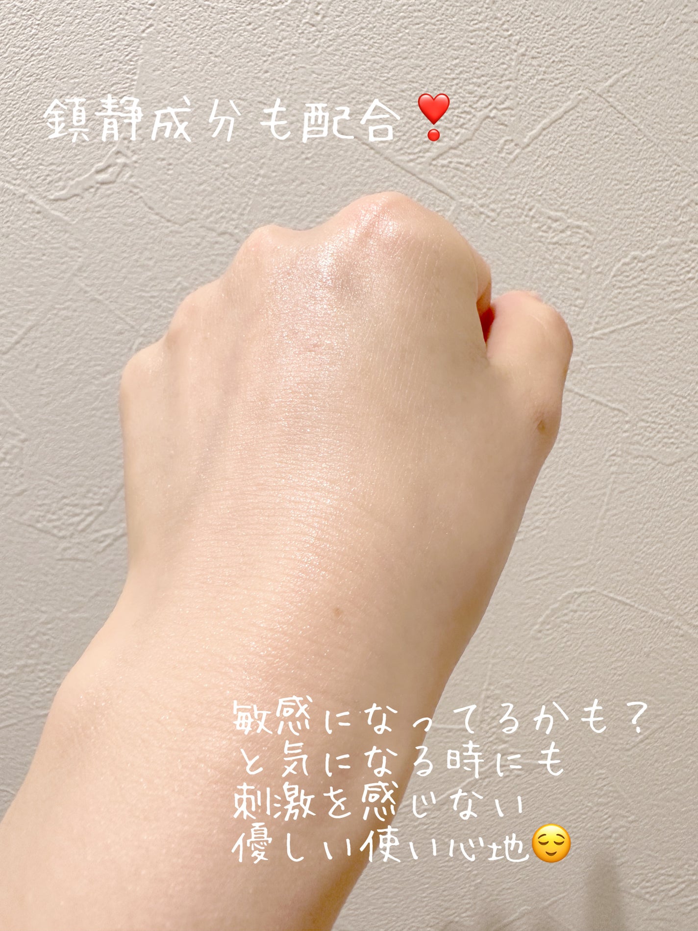 RXザ・アルファアルブチン2 ニキビ跡ケアセラム/COSRX/美容液を使ったクチコミ(4枚目)