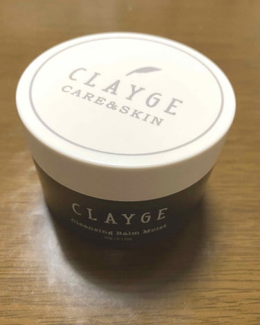 クレンジングバーム モイスト/CLAYGE/クレンジングバームを使ったクチコミ（1枚目）