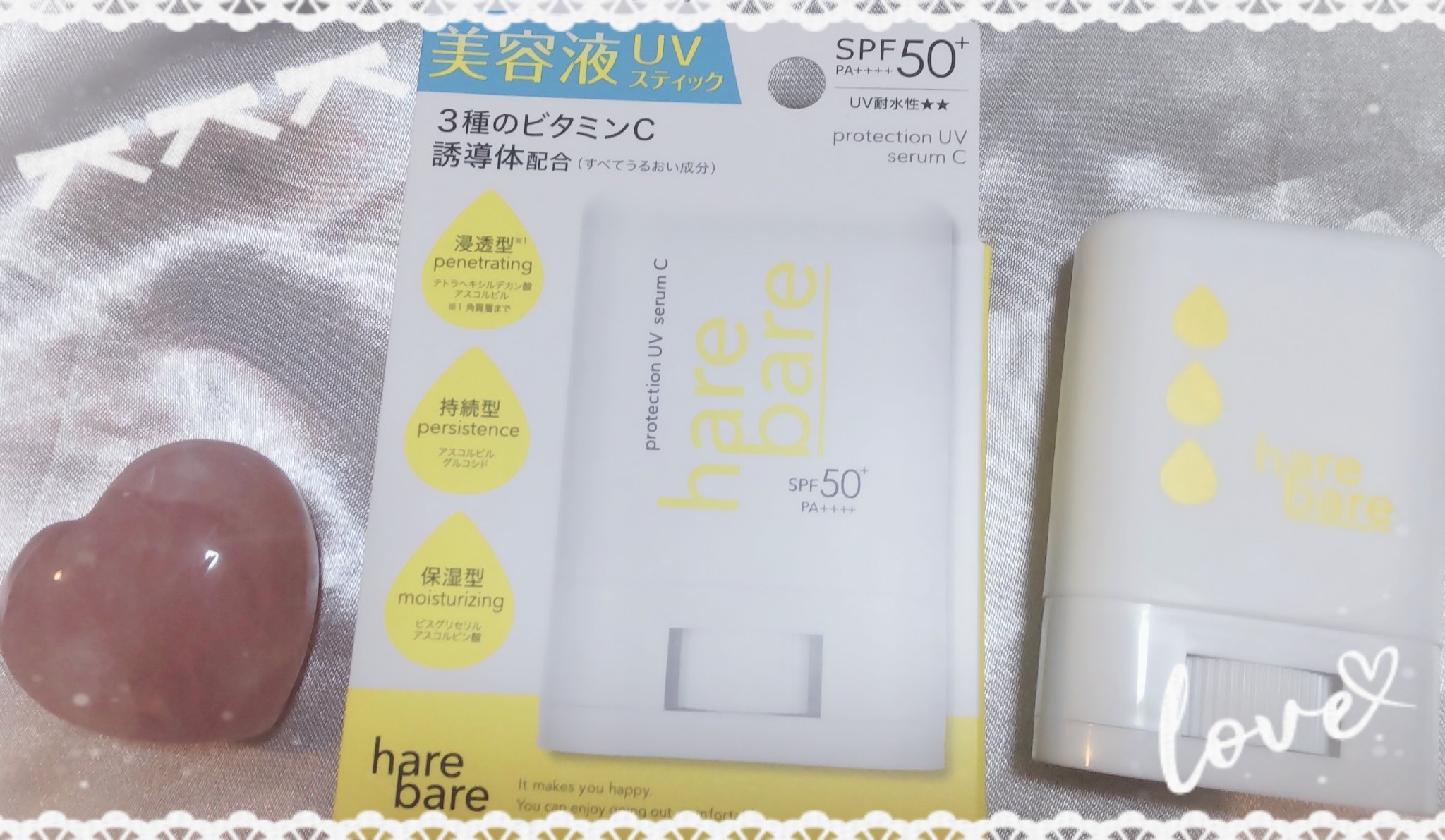 ハレバレ プロテクションUV セラム C スティック/ハレバレ/日焼け止めスティックを使ったクチコミ（1枚目）