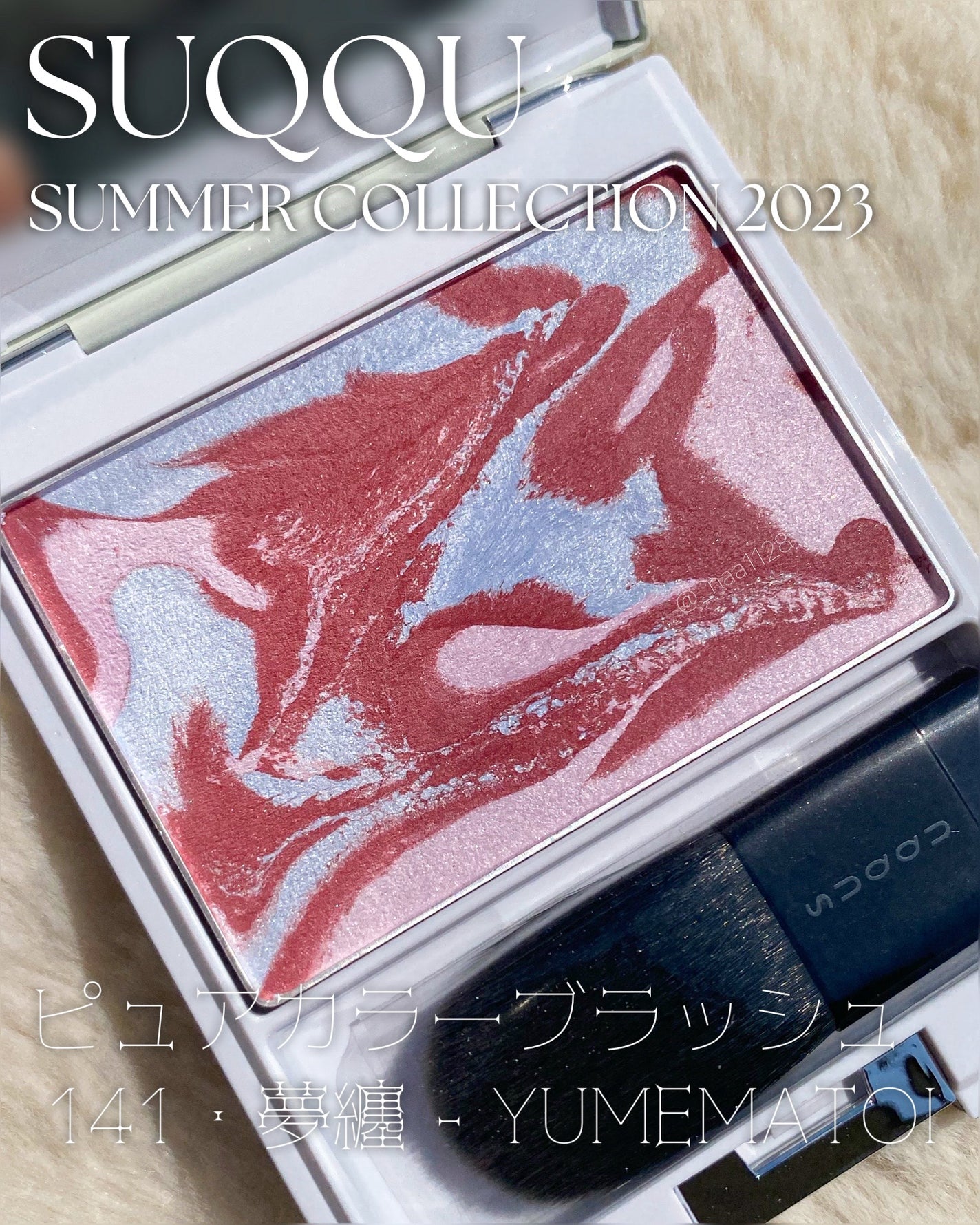 ピュア カラー ブラッシュ/SUQQU/パウダーチークを使ったクチコミ(2枚目)