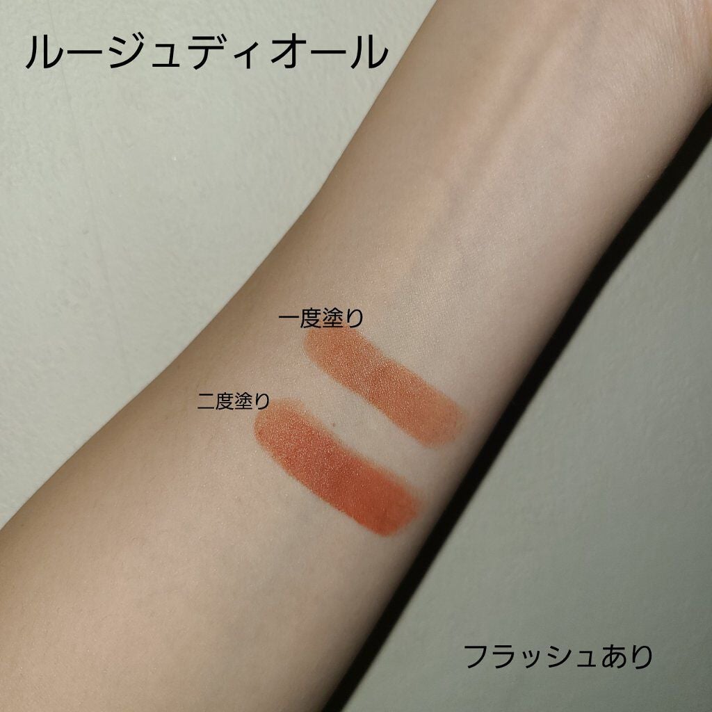 【旧】ディオール アディクト リップ マキシマイザー/Dior/リップグロスを使ったクチコミ(4枚目)