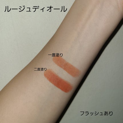 【旧】ディオール アディクト リップ マキシマイザー/Dior/リップグロスを使ったクチコミ(4枚目)