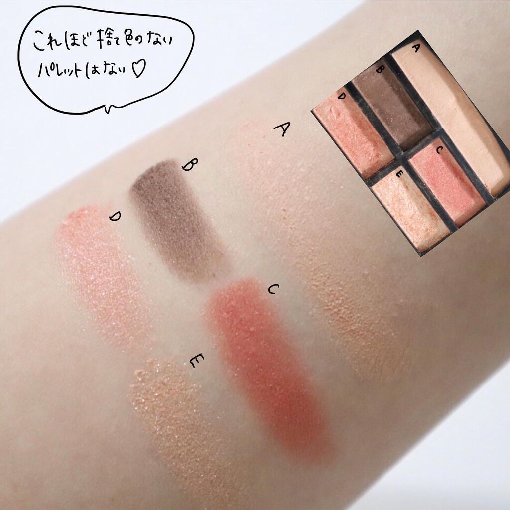 レ ベージュ パレット ルガール/CHANEL/アイシャドウパレットを使ったクチコミ(2枚目)