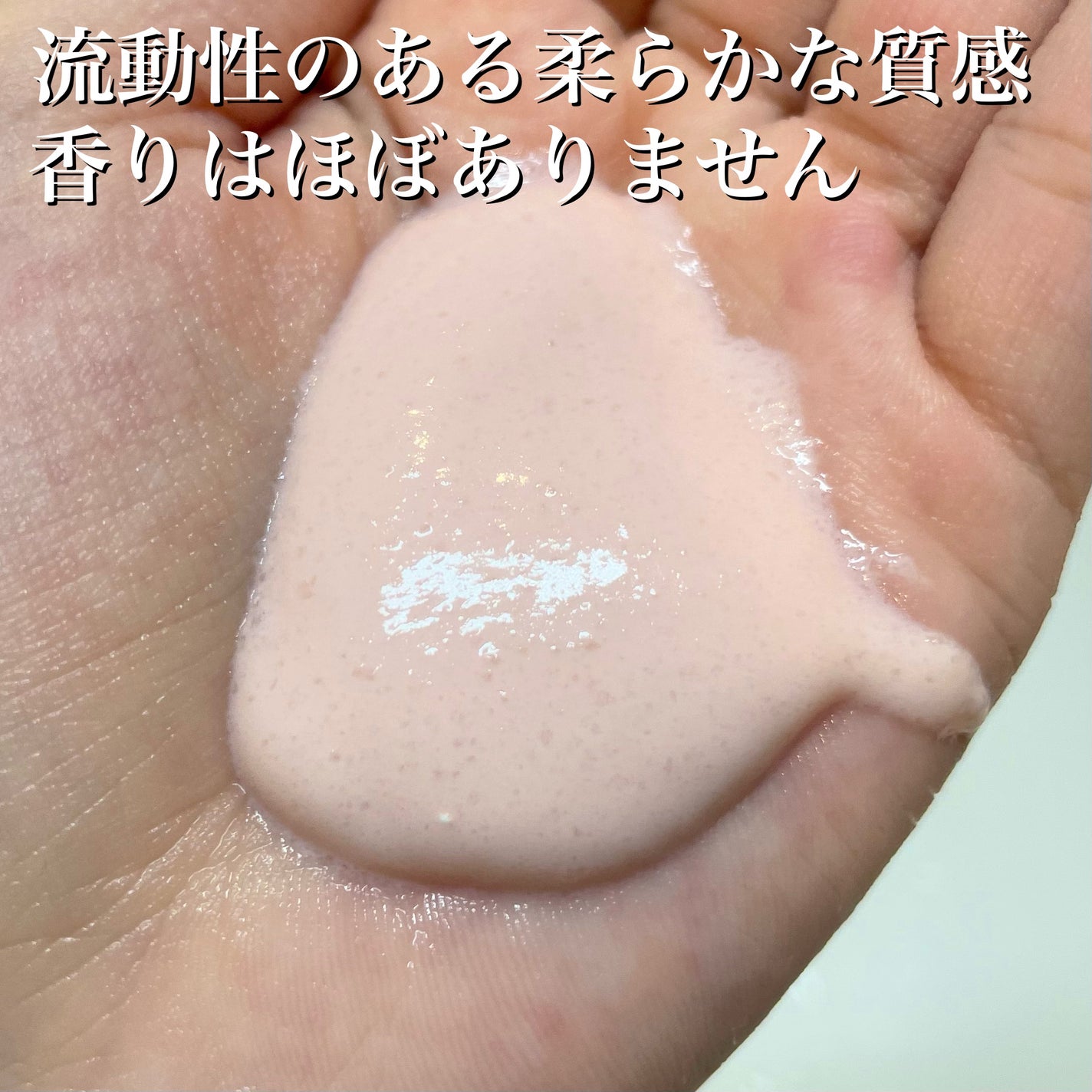 ピンクティーツリーライスシカウォッシュオフパック/APLIN/洗い流すパック・マスクを使ったクチコミ(5枚目)