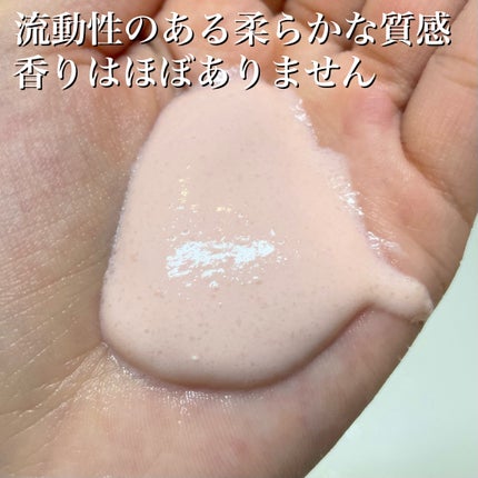 ピンクティーツリーライスシカウォッシュオフパック/APLIN/洗い流すパック・マスクを使ったクチコミ(5枚目)