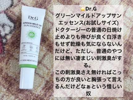 メイク キープ ミスト EX COOL R/コーセーコスメニエンス/フィックスミストの画像